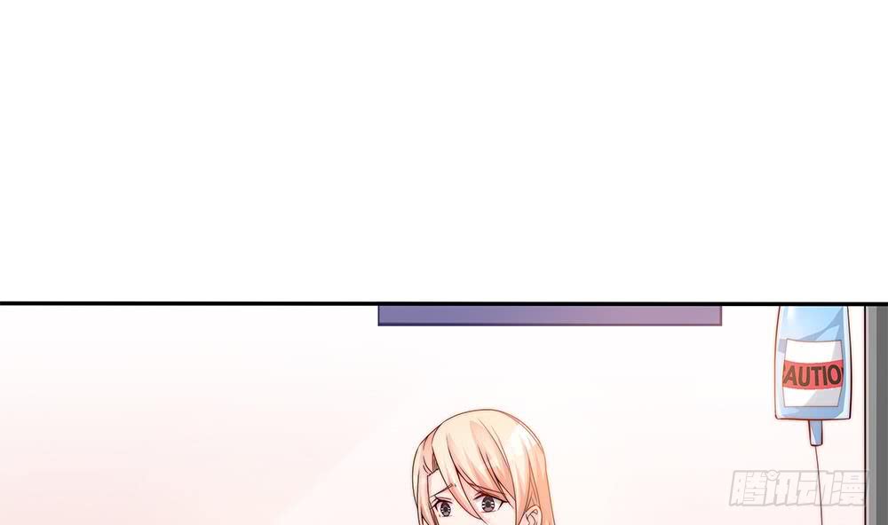 总裁老公爱不够韩漫全集-第105话 多半是失忆了？！无删减无遮挡章节图片 