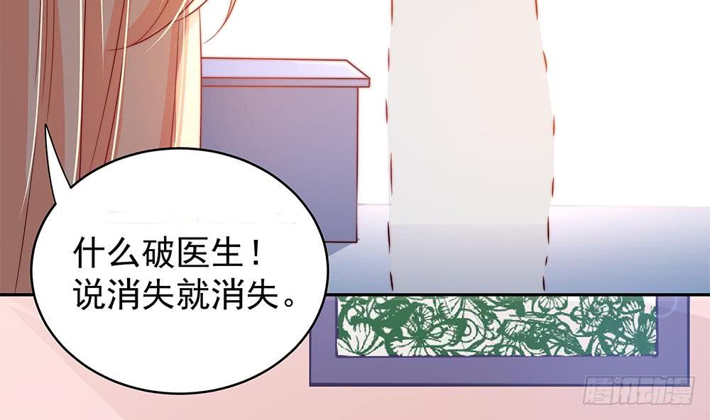 总裁老公爱不够韩漫全集-第105话 多半是失忆了？！无删减无遮挡章节图片 
