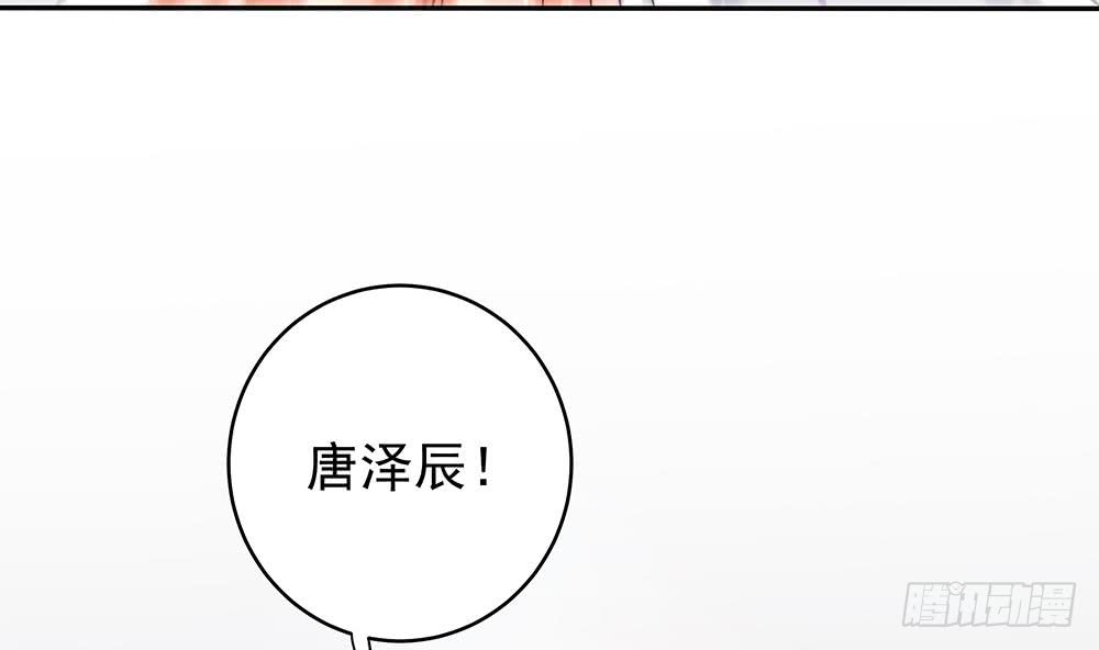 总裁老公爱不够韩漫全集-第105话 多半是失忆了？！无删减无遮挡章节图片 