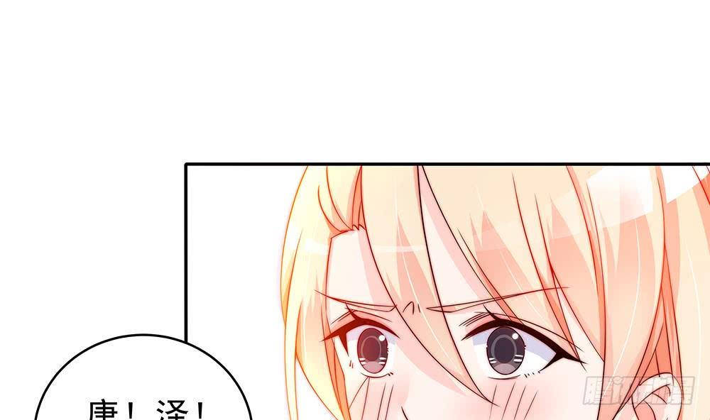 总裁老公爱不够韩漫全集-第106话 原来你们是一伙人！无删减无遮挡章节图片 