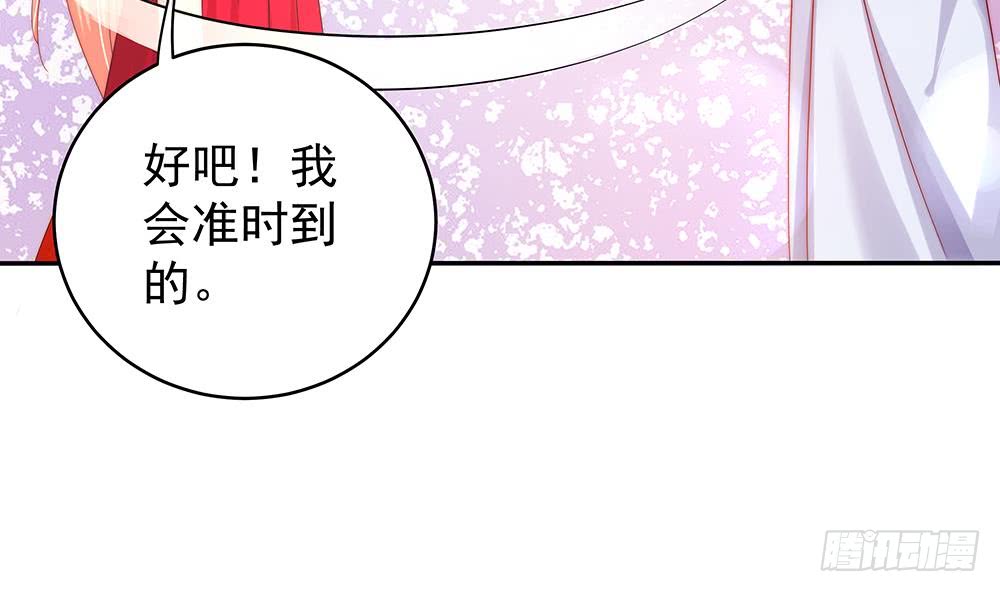总裁老公爱不够韩漫全集-第106话 原来你们是一伙人！无删减无遮挡章节图片 