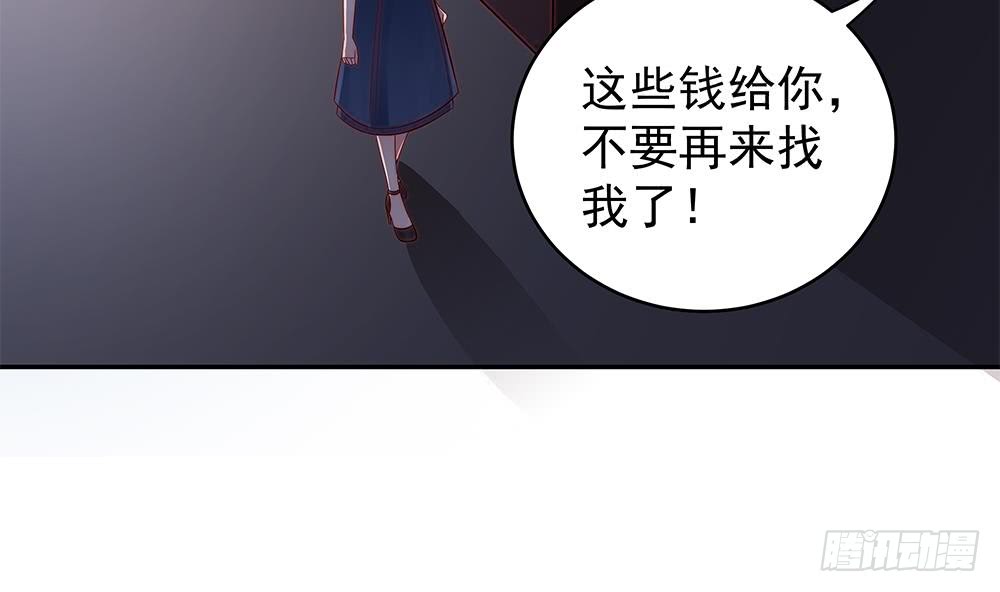 总裁老公爱不够韩漫全集-第106话 原来你们是一伙人！无删减无遮挡章节图片 