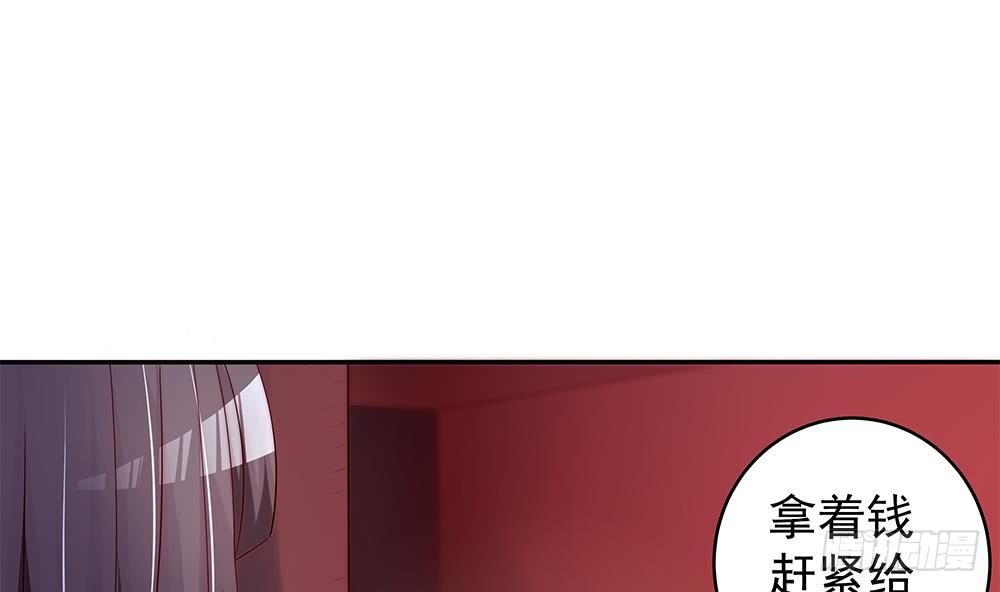 总裁老公爱不够韩漫全集-第106话 原来你们是一伙人！无删减无遮挡章节图片 