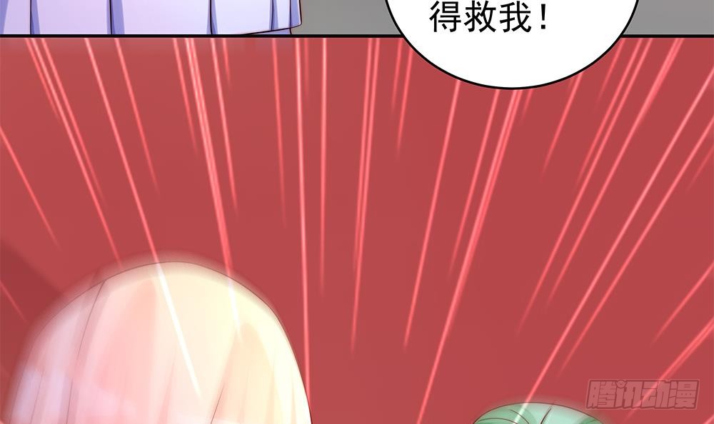 总裁老公爱不够韩漫全集-第106话 原来你们是一伙人！无删减无遮挡章节图片 