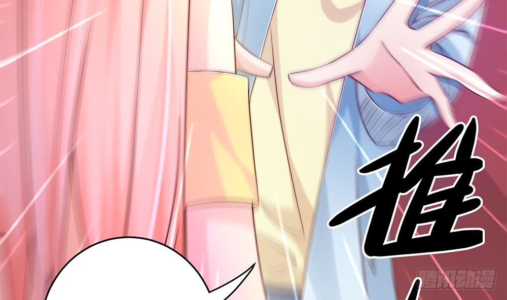 总裁老公爱不够韩漫全集-第106话 原来你们是一伙人！无删减无遮挡章节图片 