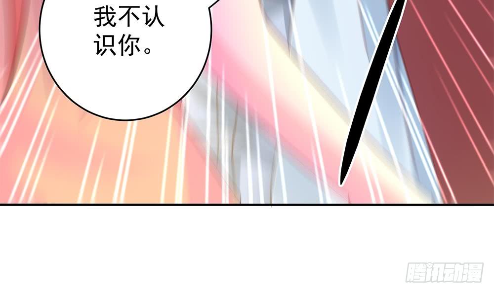 总裁老公爱不够韩漫全集-第106话 原来你们是一伙人！无删减无遮挡章节图片 