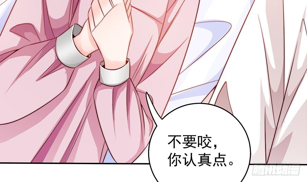 总裁老公爱不够韩漫全集-第107话 又出幺蛾子！无删减无遮挡章节图片 