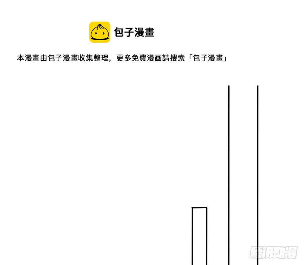 总裁老公爱不够韩漫全集-第107话 又出幺蛾子！无删减无遮挡章节图片 