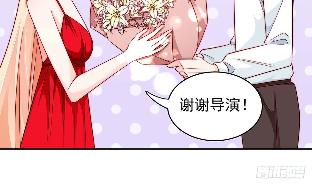 总裁老公爱不够韩漫全集-第107话 又出幺蛾子！无删减无遮挡章节图片 