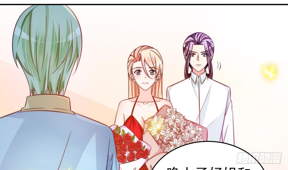 总裁老公爱不够韩漫全集-第107话 又出幺蛾子！无删减无遮挡章节图片 