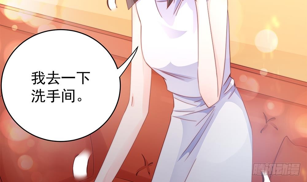 总裁老公爱不够韩漫全集-第107话 又出幺蛾子！无删减无遮挡章节图片 