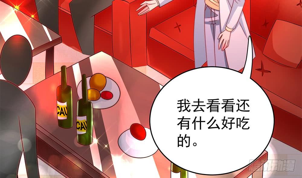 总裁老公爱不够韩漫全集-第107话 又出幺蛾子！无删减无遮挡章节图片 