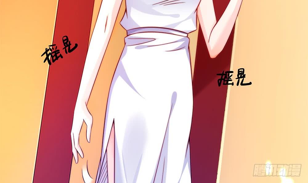 总裁老公爱不够韩漫全集-第107话 又出幺蛾子！无删减无遮挡章节图片 