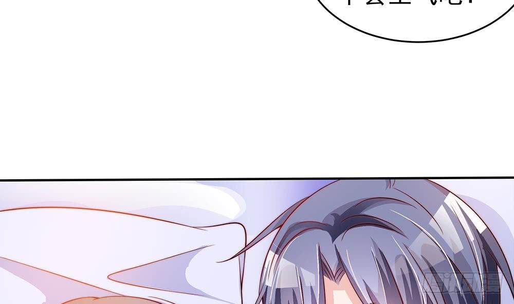 总裁老公爱不够韩漫全集-第107话 又出幺蛾子！无删减无遮挡章节图片 