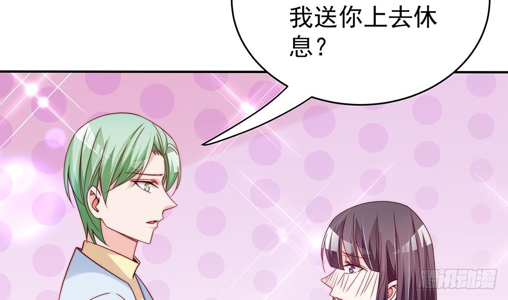 总裁老公爱不够韩漫全集-第107话 又出幺蛾子！无删减无遮挡章节图片 