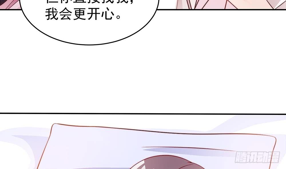 总裁老公爱不够韩漫全集-第107话 又出幺蛾子！无删减无遮挡章节图片 