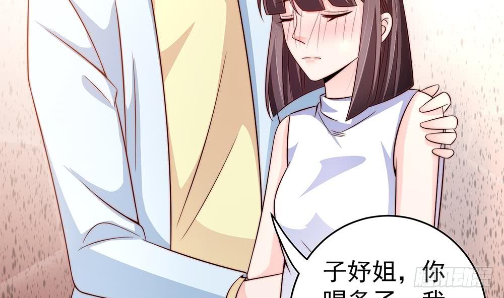 总裁老公爱不够韩漫全集-第108话 阴沟里翻船！无删减无遮挡章节图片 