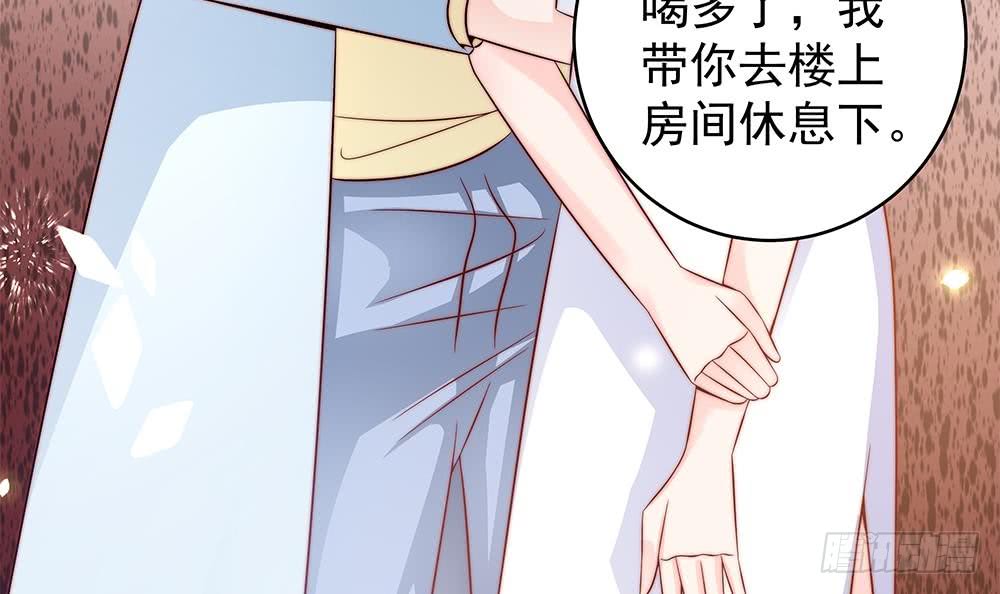 总裁老公爱不够韩漫全集-第108话 阴沟里翻船！无删减无遮挡章节图片 