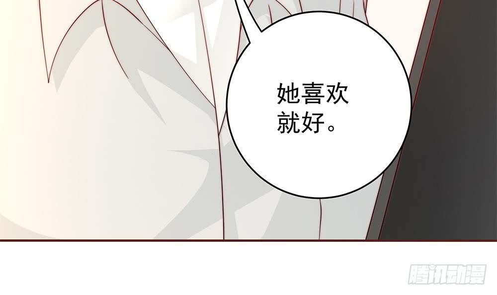 总裁老公爱不够韩漫全集-第108话 阴沟里翻船！无删减无遮挡章节图片 