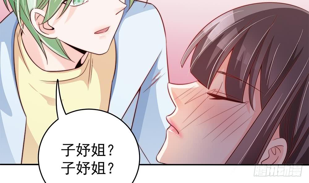 总裁老公爱不够韩漫全集-第108话 阴沟里翻船！无删减无遮挡章节图片 