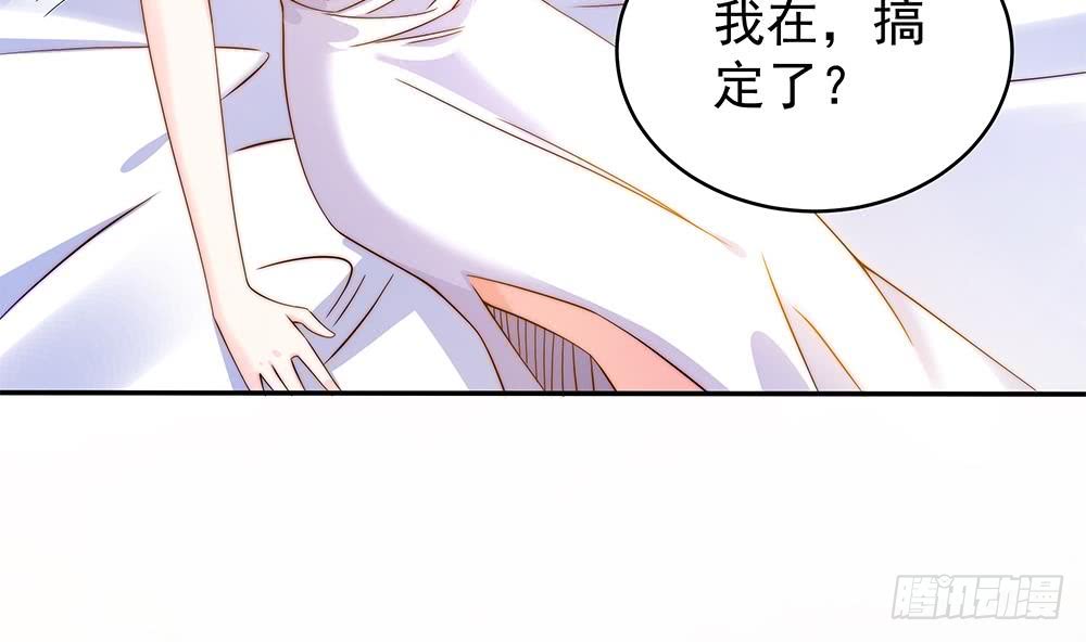 总裁老公爱不够韩漫全集-第108话 阴沟里翻船！无删减无遮挡章节图片 