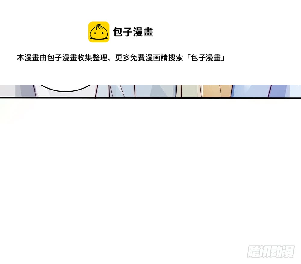 总裁老公爱不够韩漫全集-第108话 阴沟里翻船！无删减无遮挡章节图片 