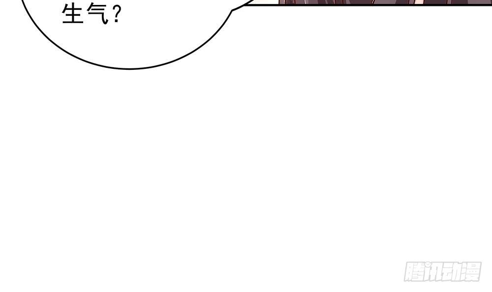 总裁老公爱不够韩漫全集-第109话 树姐这个胆小鬼！无删减无遮挡章节图片 