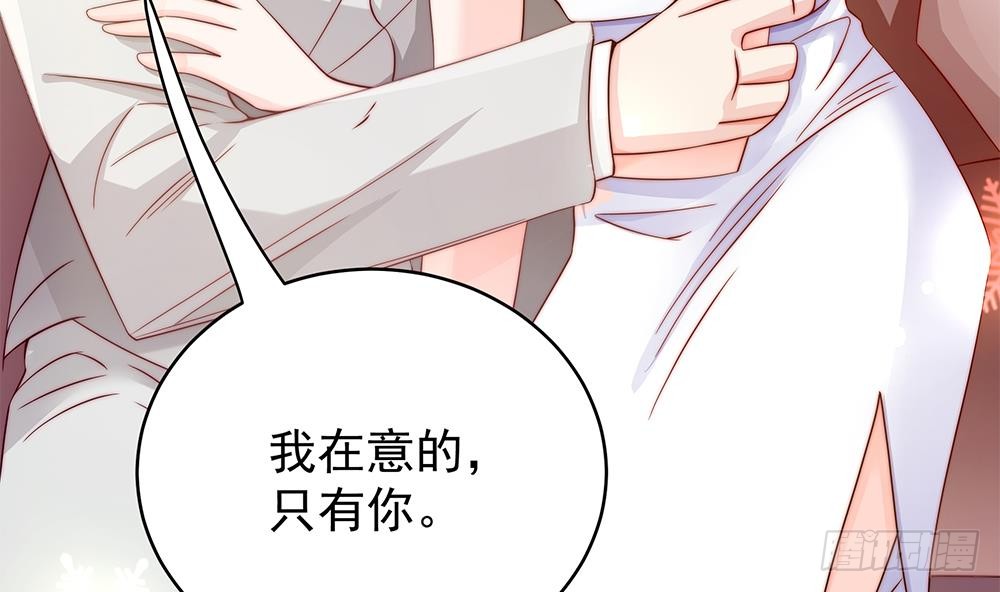 总裁老公爱不够韩漫全集-第109话 树姐这个胆小鬼！无删减无遮挡章节图片 
