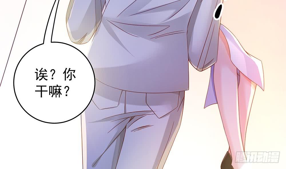 总裁老公爱不够韩漫全集-第109话 树姐这个胆小鬼！无删减无遮挡章节图片 