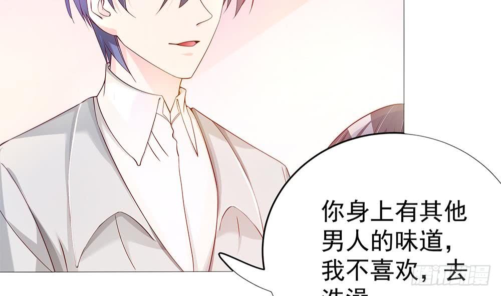 总裁老公爱不够韩漫全集-第109话 树姐这个胆小鬼！无删减无遮挡章节图片 