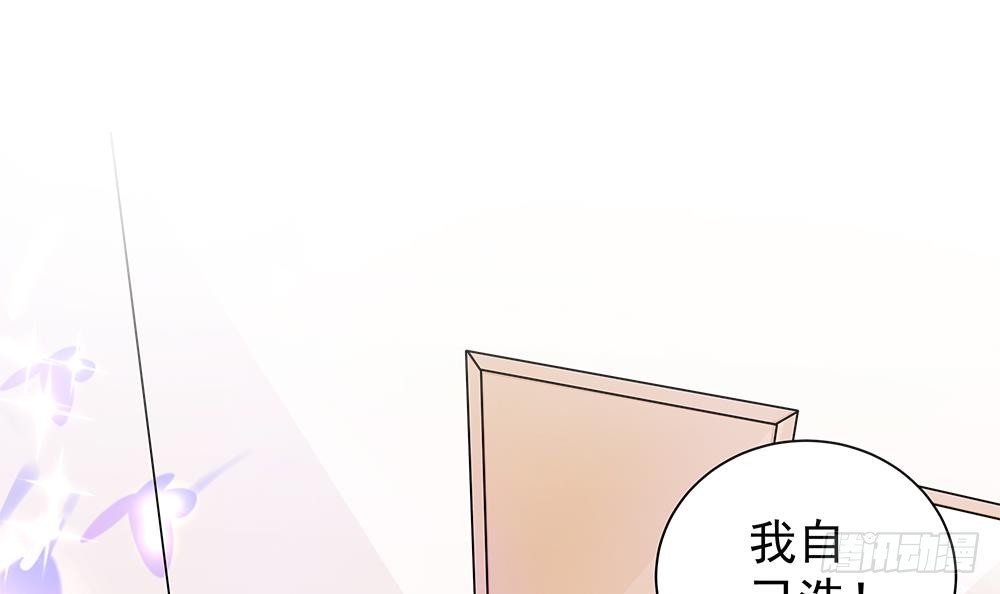 总裁老公爱不够韩漫全集-第109话 树姐这个胆小鬼！无删减无遮挡章节图片 