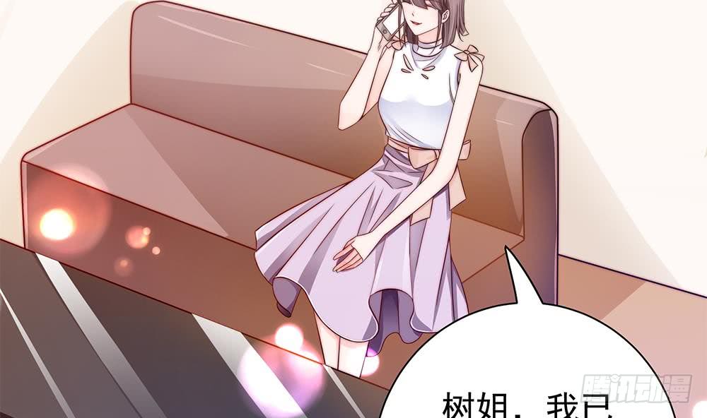 总裁老公爱不够韩漫全集-第109话 树姐这个胆小鬼！无删减无遮挡章节图片 