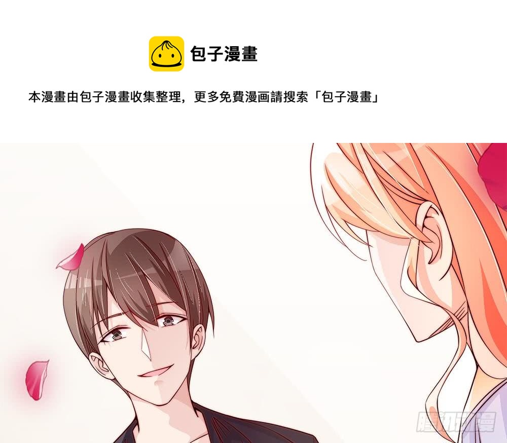 总裁老公爱不够韩漫全集-第109话 树姐这个胆小鬼！无删减无遮挡章节图片 
