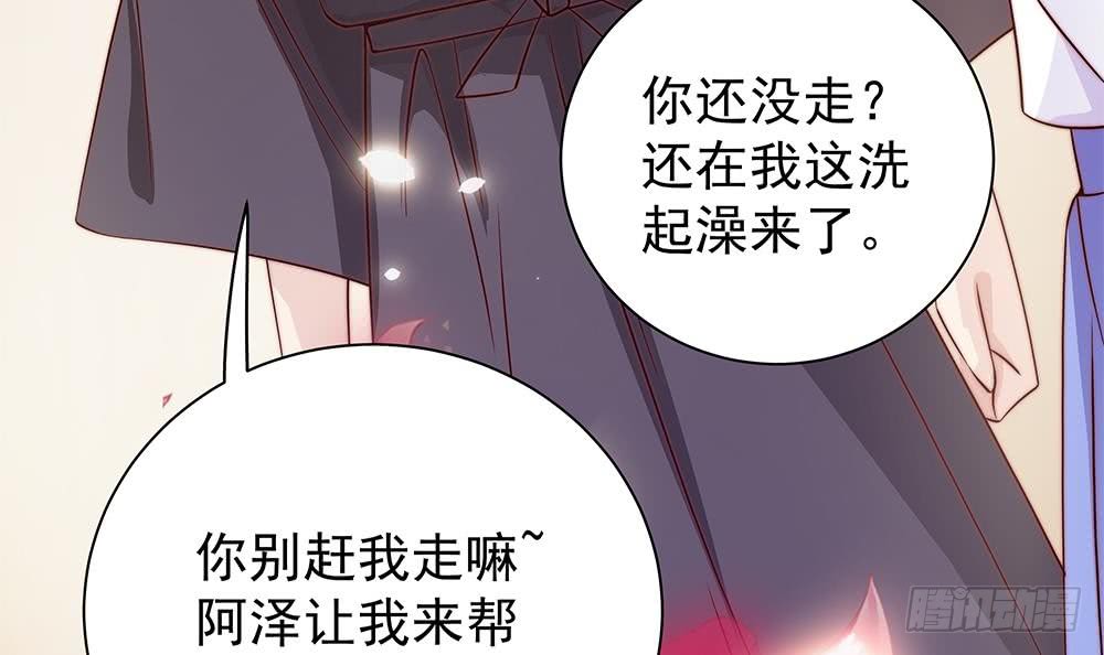 总裁老公爱不够韩漫全集-第109话 树姐这个胆小鬼！无删减无遮挡章节图片 