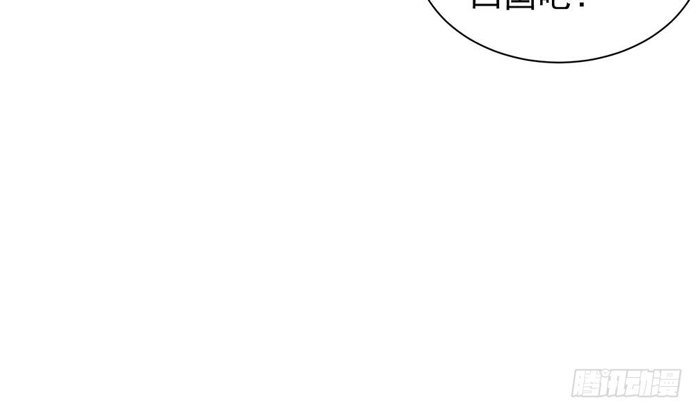 总裁老公爱不够韩漫全集-第109话 树姐这个胆小鬼！无删减无遮挡章节图片 