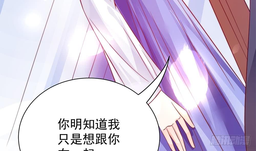 总裁老公爱不够韩漫全集-第109话 树姐这个胆小鬼！无删减无遮挡章节图片 