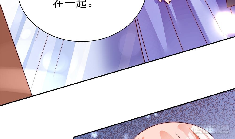 总裁老公爱不够韩漫全集-第109话 树姐这个胆小鬼！无删减无遮挡章节图片 