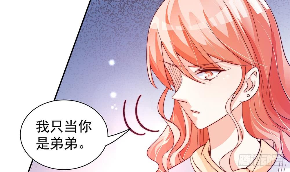 总裁老公爱不够韩漫全集-第109话 树姐这个胆小鬼！无删减无遮挡章节图片 