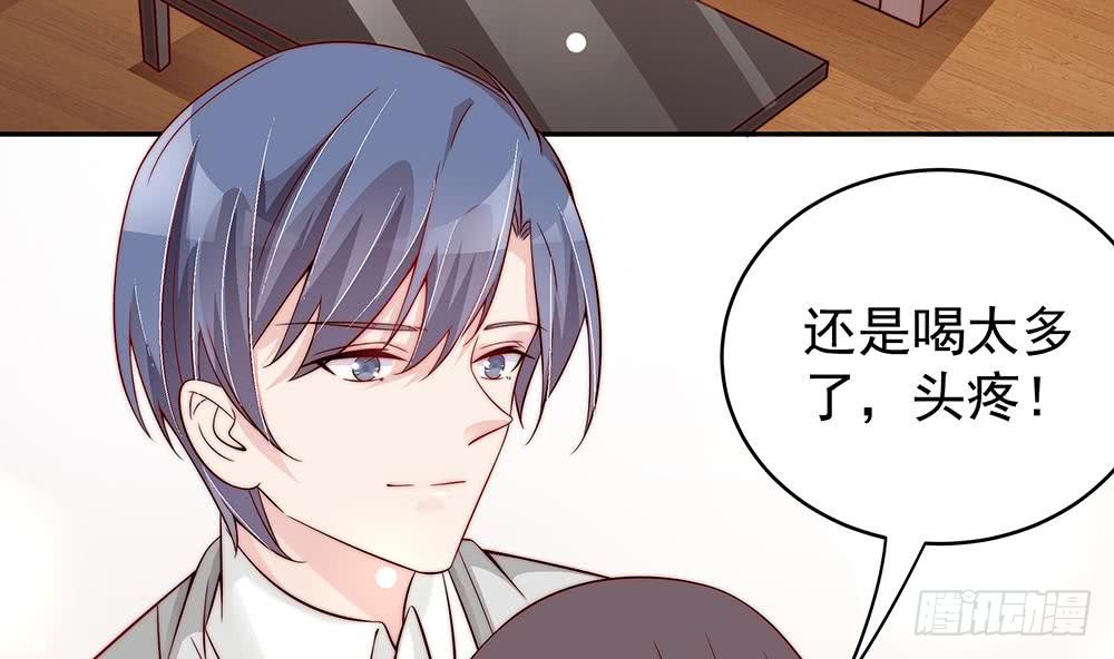 总裁老公爱不够韩漫全集-第109话 树姐这个胆小鬼！无删减无遮挡章节图片 