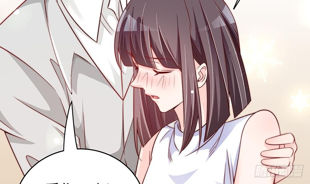 总裁老公爱不够韩漫全集-第109话 树姐这个胆小鬼！无删减无遮挡章节图片 