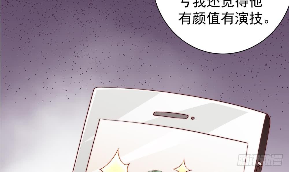 总裁老公爱不够韩漫全集-第110话 黎潇的小动作无删减无遮挡章节图片 