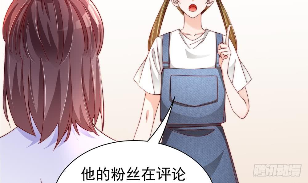 总裁老公爱不够韩漫全集-第110话 黎潇的小动作无删减无遮挡章节图片 