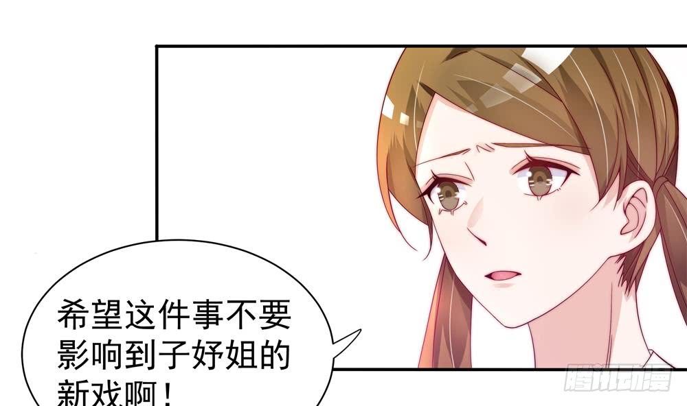 总裁老公爱不够韩漫全集-第110话 黎潇的小动作无删减无遮挡章节图片 