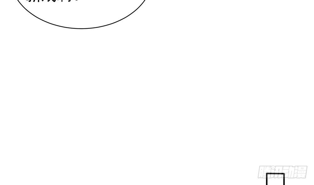 总裁老公爱不够韩漫全集-第110话 黎潇的小动作无删减无遮挡章节图片 