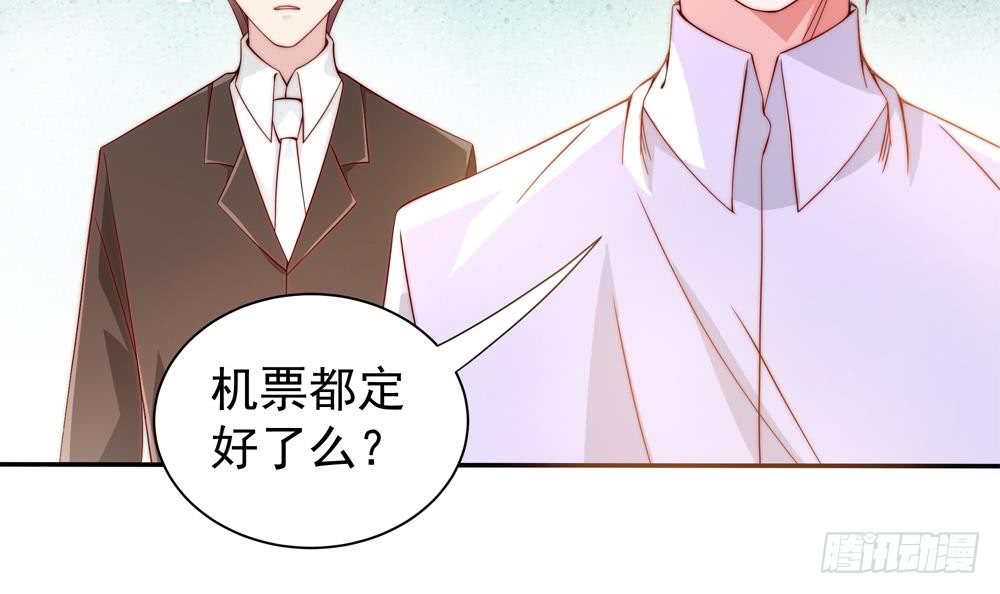 总裁老公爱不够韩漫全集-第110话 黎潇的小动作无删减无遮挡章节图片 