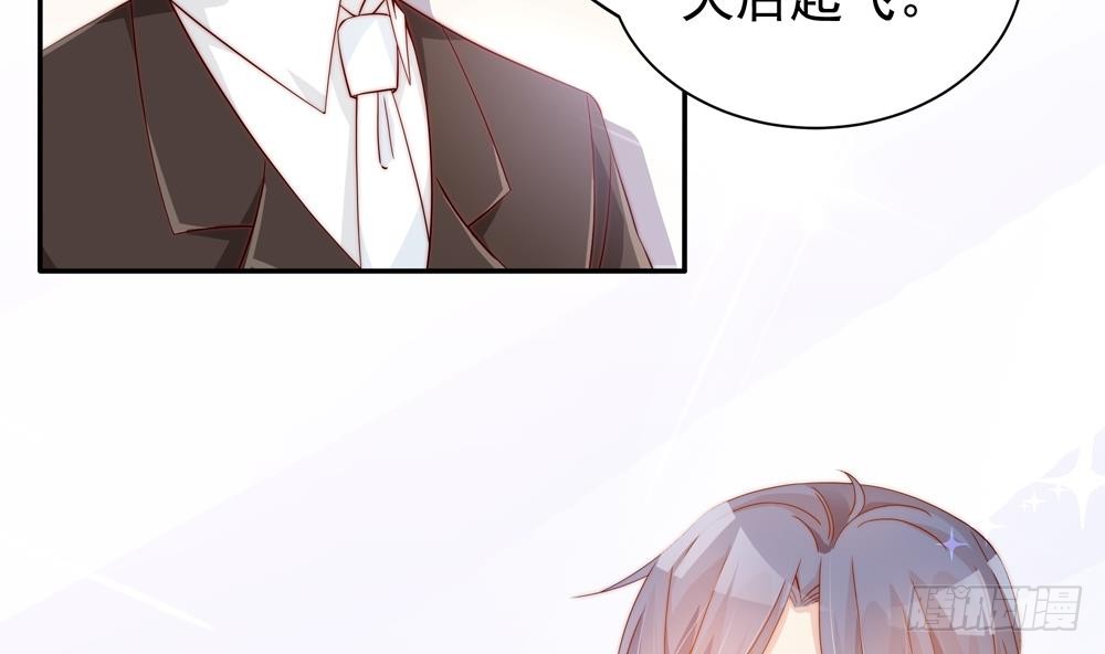 总裁老公爱不够韩漫全集-第110话 黎潇的小动作无删减无遮挡章节图片 