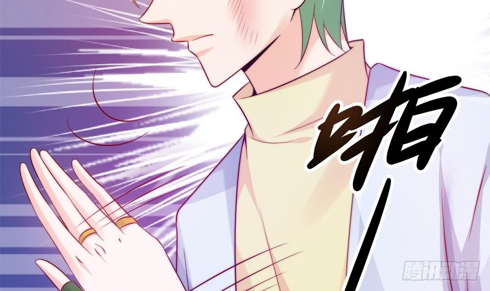 总裁老公爱不够韩漫全集-第110话 黎潇的小动作无删减无遮挡章节图片 