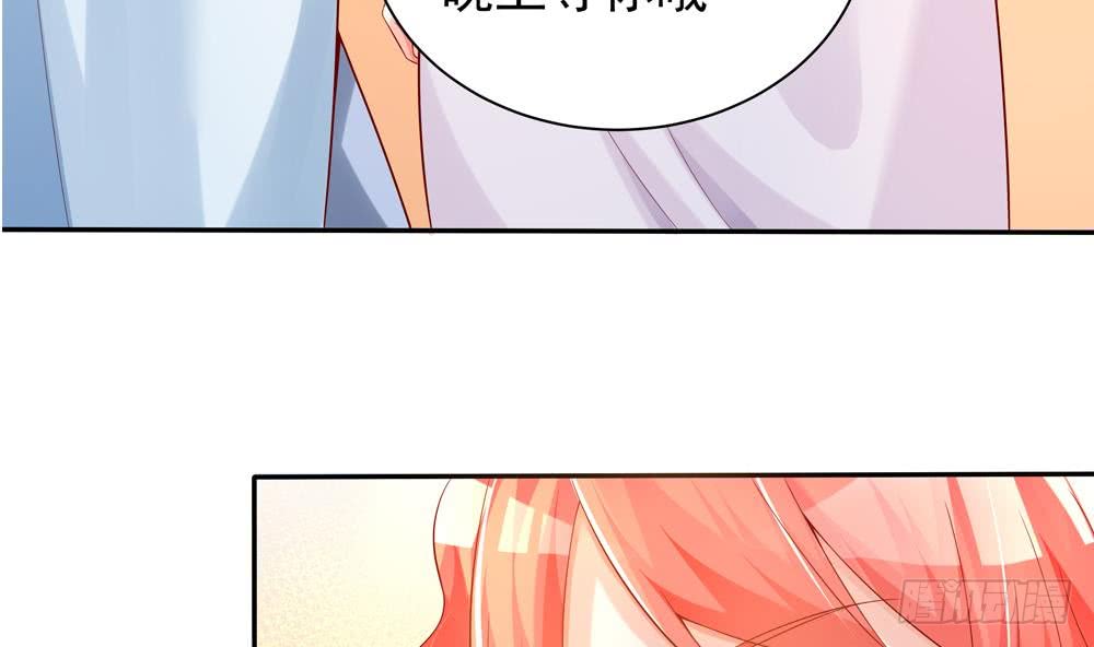 总裁老公爱不够韩漫全集-第110话 黎潇的小动作无删减无遮挡章节图片 