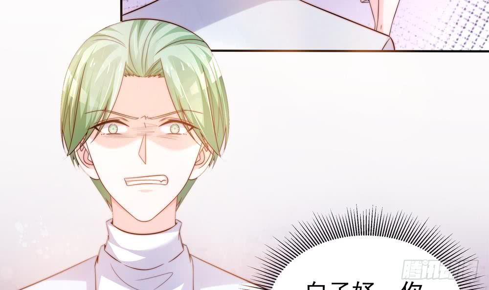 总裁老公爱不够韩漫全集-第110话 黎潇的小动作无删减无遮挡章节图片 