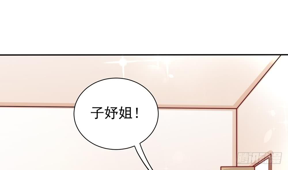 总裁老公爱不够韩漫全集-第110话 黎潇的小动作无删减无遮挡章节图片 